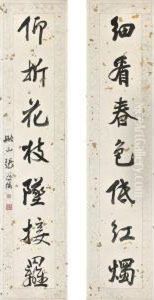 Calligraphy Couplet In Xingshu