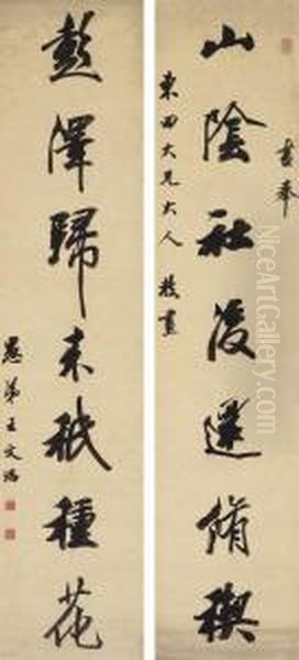Couplet Calligraphy In Running Script - view 1