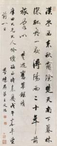 Poem In Running Script Calligraphy by Wang Wenzhi