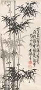 Bamboo