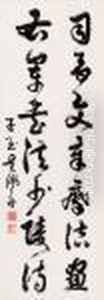 Wu Peifucalligraphy In Cursive Script by Wu Peifu