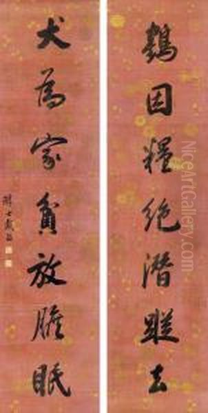 Calligraphy In Running Script - view 1