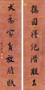 Calligraphy In Running Script by Dai Xi