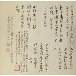 Landscape After Early Qing Master Wang Hui by Dai Xi