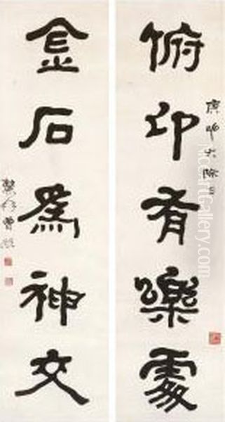 Calligraphic Couplet - view 1