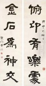 Calligraphic Couplet Calligraphic Couplet