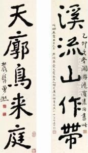 Calligraphy Couplet In Kaishu Calligraphy Couplet In Kaishu