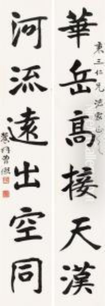 Calligraphy In Regular Script - view 1
