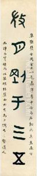 Calligraphy Couplet In Jinwen - view 1