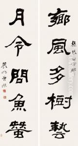Calligraphy Couplet - view 1