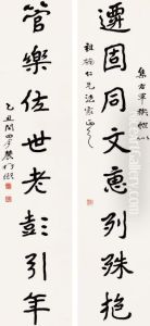 Calligraphy In Running Script Calligraphy In Running Script