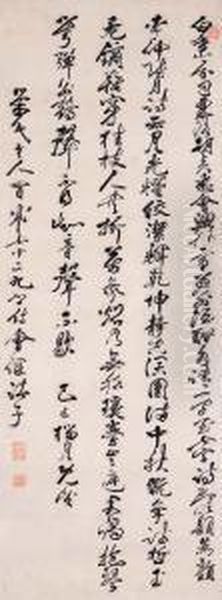 Poem In Cursive Script Calligraphy - view 1