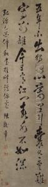Poem In Cursive Running Script Calligraphy - view 1