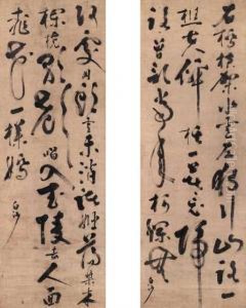 Poem In Cursive Script Calligraphy - view 1