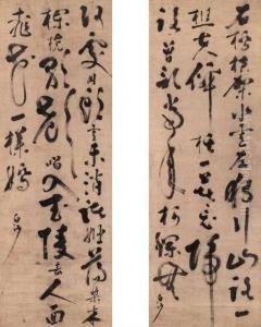 Poem In Cursive Script Calligraphy by Chen Xianzhang