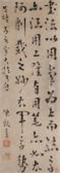 Excerpt From The Colophon - view 1