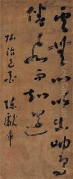 Poetry By Tao Yuanming In Cursive Script Calligraphy - view 1
