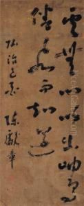 Poetry By Tao Yuanming In Cursive Script Calligraphy