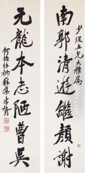 Calligraphy Couplet - view 1