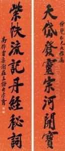 Calligraphy In Regular Script by Zheng Xiaoxu