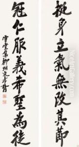 Calligraphy In Running Script