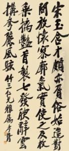 Calligraphy In Running Script