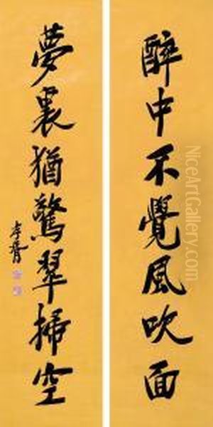 Calligraphy In Running Script - view 1
