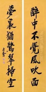 Calligraphy In Running Script