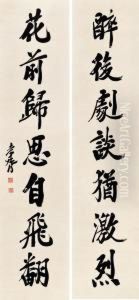 Calligraphy In Running Script by Zheng Xiaoxu