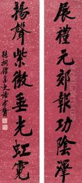 Calligraphy In Running Script - view 1