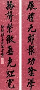 Calligraphy In Running Script