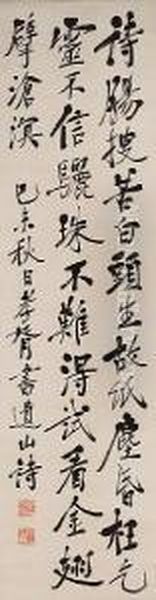 Calligraphy - view 1