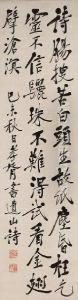 Calligraphy by Zheng Xiaoxu