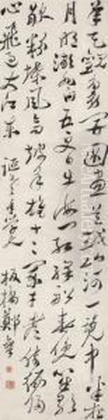 Poem In Running Cursive Script Calligraphy - view 1