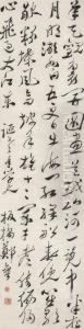 Poem In Running Cursive Script Calligraphy by Zheng Xie