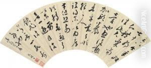 Cursive Script Calligraphy by Yong Xing