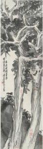 Entwined Trees by Ren Xiong