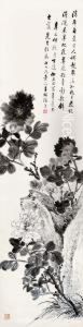 Flowers Flowers