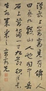 Running Script Calligraphy by Cao Xiuxian
