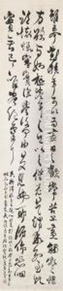 Calligraphy In Running Cursive Script - view 1