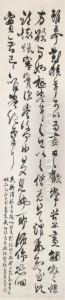 Calligraphy In Running Cursive Script by Wu Xizai