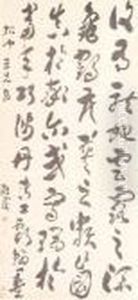 19th Century by Wu Xizai