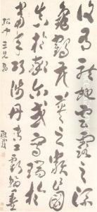 Untitled by Wu Xizai