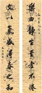 Calligraphy Couplet In Kaishu by Xu Fu