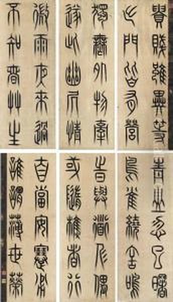 Poem In Seal Script - view 1