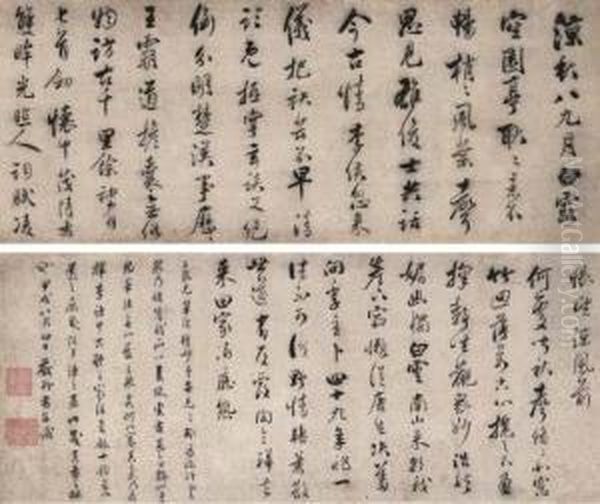 Poems By Li Bai In Running Script Calligraphy - view 1