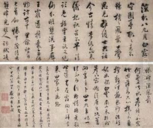 Poems By Li Bai In Running Script Calligraphy by Yan Yan