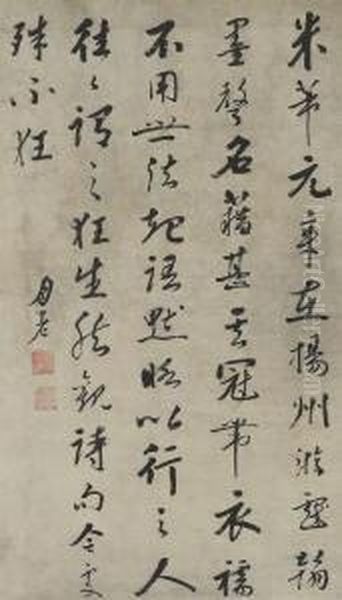 Running Script Calligraphy - view 1