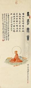 Amitayus Buddha by Hua Yao