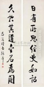 Eight-character Couplet In Running Script by Hua Yao